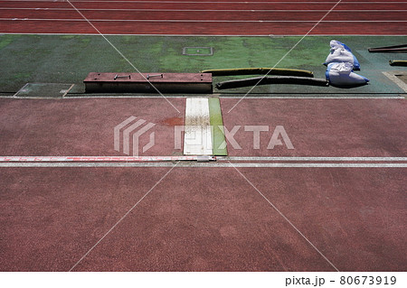 三増公園 陸上競技場 走幅跳ピット 三増公園 陸上競技場 走幅跳ピット 80673919
