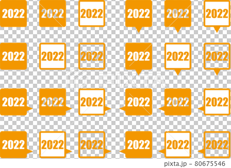 2022年の文字のあるオレンジ色の正方形フキダシセット 80675546