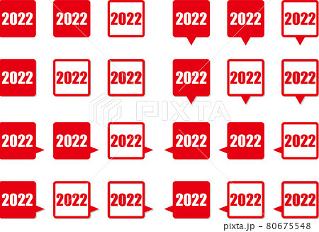 2022年の文字のある赤色の正方形フキダシセット 80675548