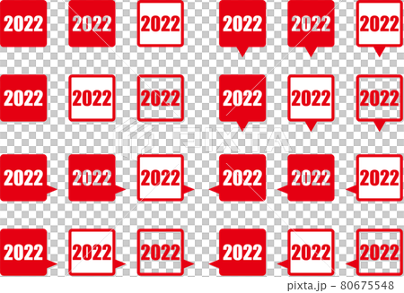 Red square balloon set with 2022 letters 80675548