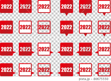2022年の文字のある赤色グラデーションの正方形フキダシセット 80675550
