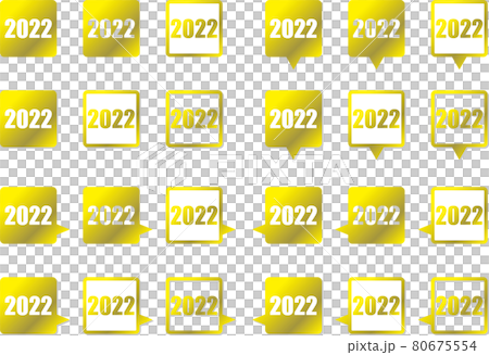 2022 golden gradation square balloon set with letters 2022 golden gradation square balloon set with letters 80675554