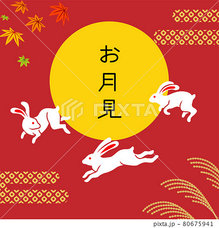 十五夜イメージイラスト - 跳ねる三羽のウサギと和の背景　文字付き　正方形　赤色背景 80675941