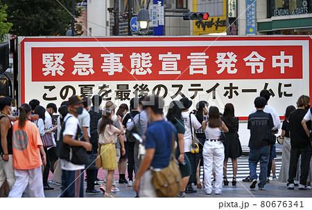 日本の東京都市景観 火最多…脅威の東京3709人。五輪“狂行”、感染爆発は止まらない＝8月3日、渋谷 80676341