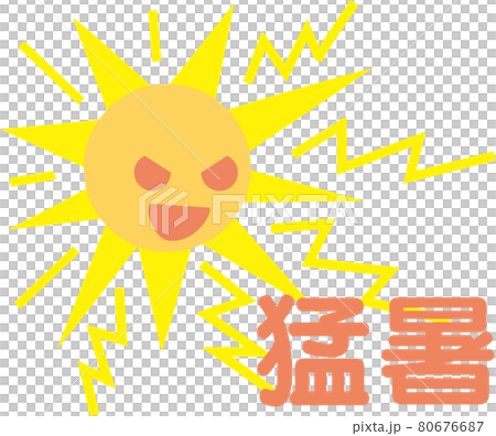 猛暑 猛暑 80676687