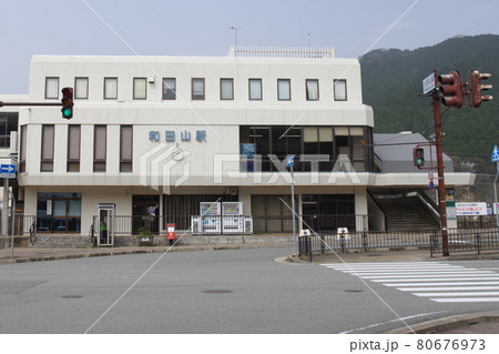 山陰本線・和田山駅の駅舎 80676973