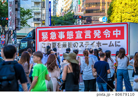 日本の東京都市景観 火最多…脅威の東京3709人。五輪“狂行”、感染爆発は止まらない=8月3日、渋谷 日本の東京都市景観 火最多…脅威の東京3709人。五輪“狂行”、感染爆発は止まらない=8月3日、渋谷 80679110