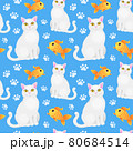 Seamless pattern with white cat and goldfish. 80684514