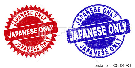JAPANESE ONLY Rounded and Rosette Seals with Distress Texture JAPANESE ONLY Rounded and Rosette Seals with Distress Texture 80684931