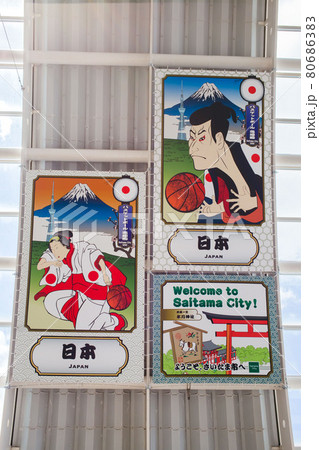 エディトリアル向け/東京オリンピック2020・2021年8月。さいたま新都心駅。 80686383