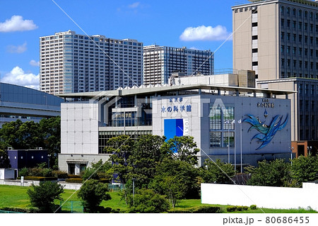 東京都水の科学館 80686455