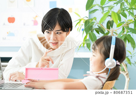 子ども英会話教室 80687351