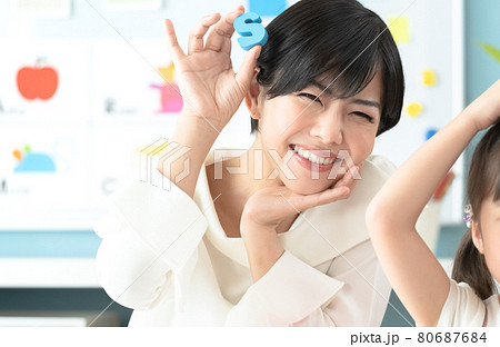 子ども英会話教室 子ども英会話教室 80687684