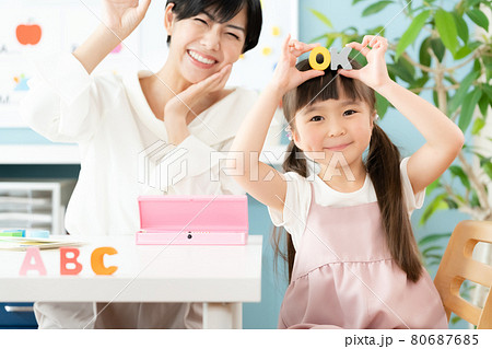 子ども英会話教室 80687685