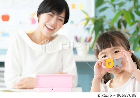 子ども英会話教室 80687688
