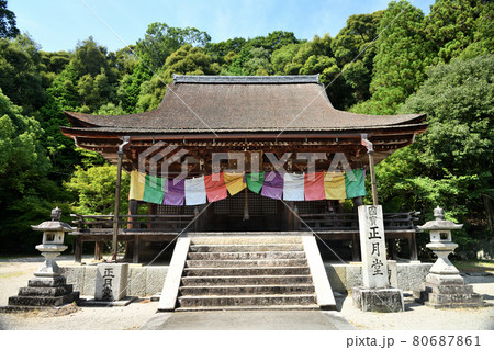 観菩提寺(正月堂) 本堂【三重県伊賀市島ヶ原】 観菩提寺(正月堂) 本堂【三重県伊賀市島ヶ原】 80687861