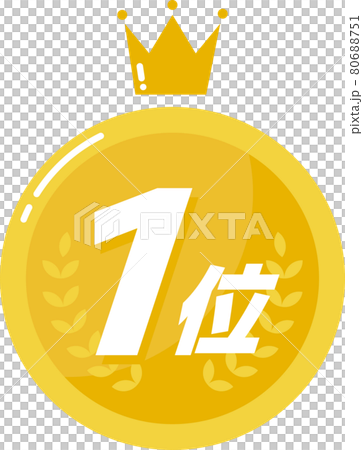 Gold medal 80688751