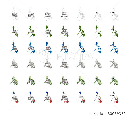 アジア フィリピン イラストセットのイラスト素材