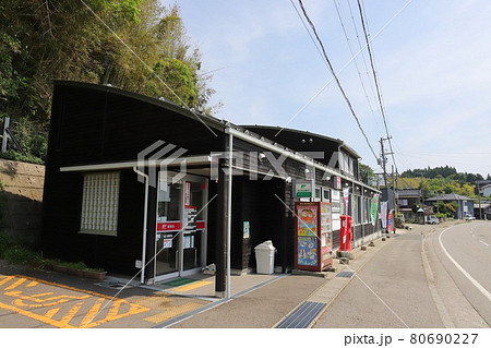 新潟　佐渡　丸ポストのある風景（浦川郵便局） 80690227