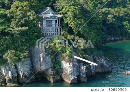 伊崎寺 80690506