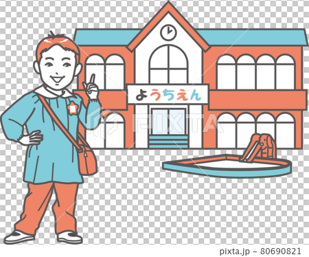 指を立てて話す幼稚園児 背景 指を立てて話す幼稚園児 背景 80690821