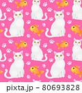Seamless pattern with white cat and goldfish. 80693828