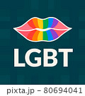 silhouette of lips with lgbt community flag 80694041