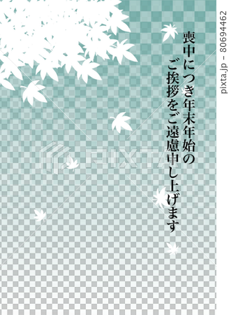 Maple mourning postcard green Maple mourning postcard green 80694462