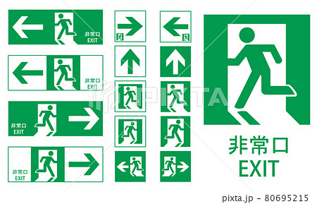 非常口のベクターイラスト 80695215