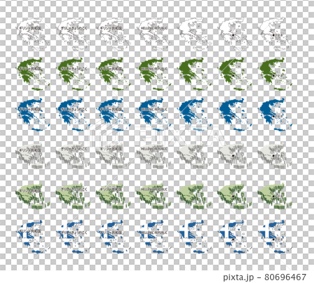 Europe-Greece-Illustration set 80696467