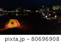 岡山後楽園の秋の幻想庭園 80696908