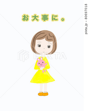 ぬいぐるみを抱く可愛い女の子のイラスト素材