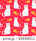 Seamless pattern with white cat and goldfish. 80698911