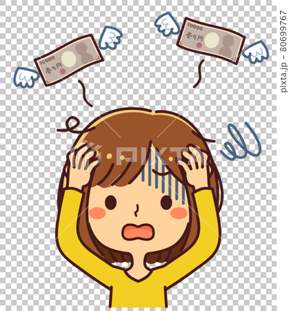 お金がなくて困る女性　イラスト素材 80699767