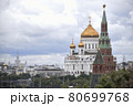 View of the Cathedral of Christ the Savior from the Kremlin 80699768