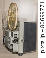 The amateur 8mm film projector 80699771