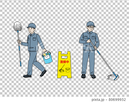Cleaning company Cleaning staff Building men Moping men Cleaning whole body Illustration material 80699932