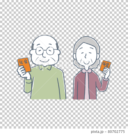 拿著退休金簿的年長夫婦 80702775