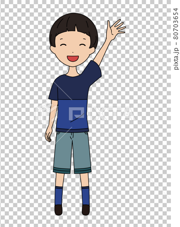 手を挙げている笑顔の男の子の全身イラストのイラスト素材