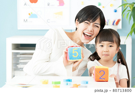 子どもの教育 80713800