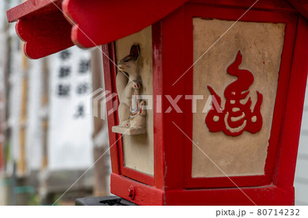 荷席稲荷神社 80714232