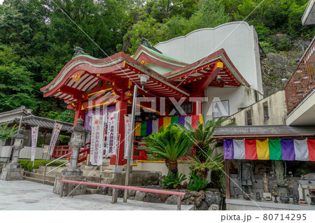 弘峰寺 80714295