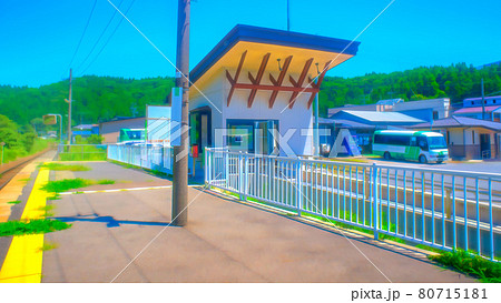 田舎の無人駅 ホームのイラスト素材