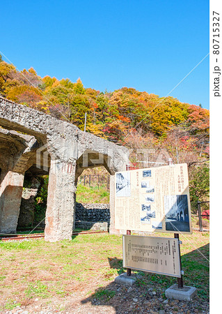 旧太子駅 80715327