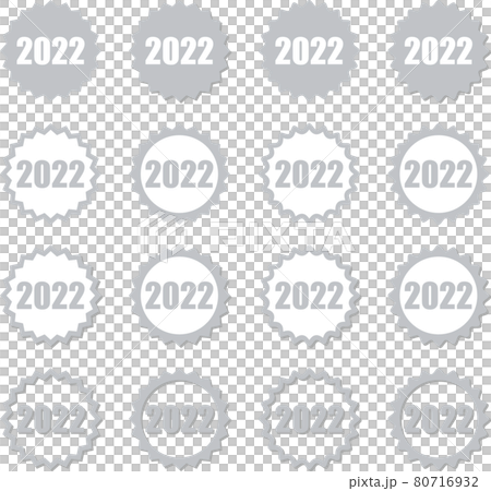 2022 銀色齒輪圖標設置與字母 2022 銀色齒輪圖標設置與字母 80716932
