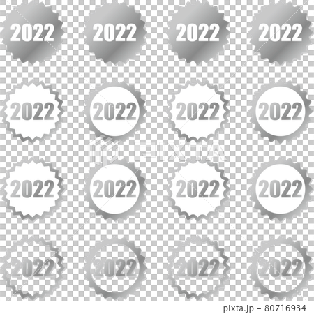 2022 字母銀色漸變齒輪圖標集 2022 字母銀色漸變齒輪圖標集 80716934