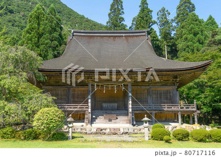神宮寺 80717116