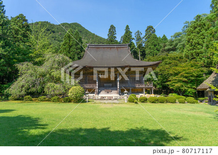 神宮寺 80717117