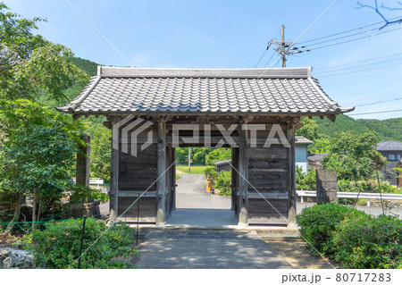 多田寺 80717283
