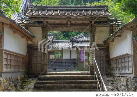 天徳寺 天徳寺 80717517